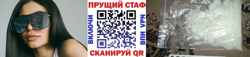 Купить закладку Кокаин  A PVP  Каннабис  Галлюциногенные грибы  Меф  Сегежа