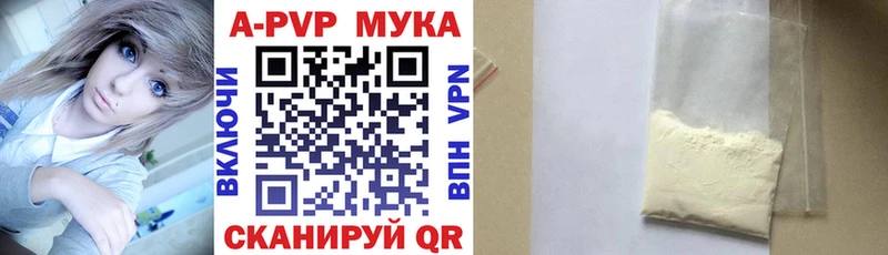 Alpha PVP кристаллы Купить где Сегежа