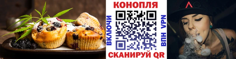 Еда ТГК конопля Купить закладки Сегежа