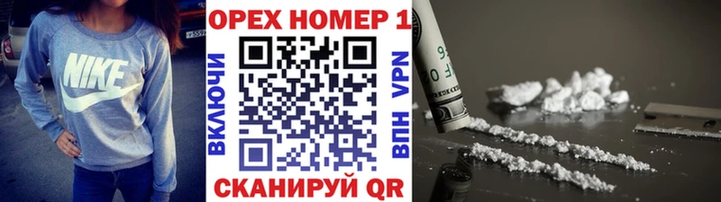 Кокаин Fish Scale  Купить  Сегежа 