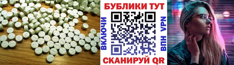 ЭКСТАЗИ таблы  Купить  Сегежа 