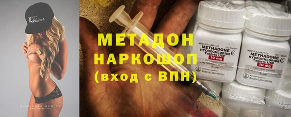 MDMA Premium VHQ Зеленодольск