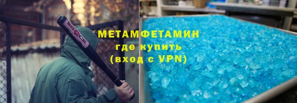 экстази Зерноград