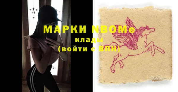 MDMA Premium VHQ Зеленодольск