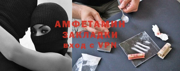 ECSTASY Зеленокумск