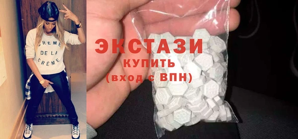 ECSTASY Зеленокумск