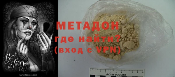 мдма Заволжск