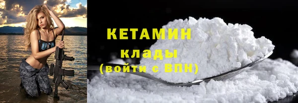 ECSTASY Зеленокумск