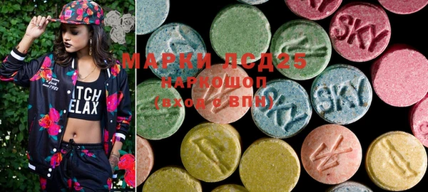 MDMA Premium VHQ Зеленодольск