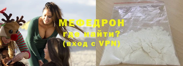 мдма Заволжск