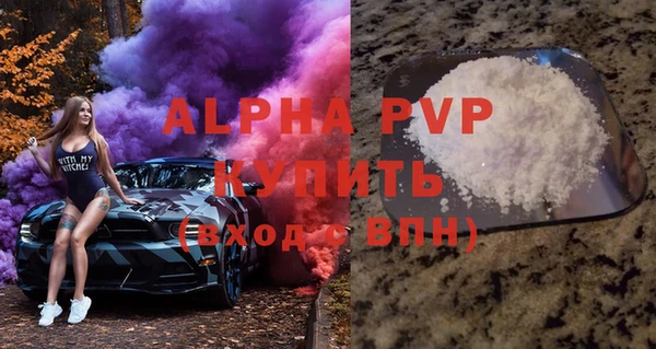 экстази Зерноград