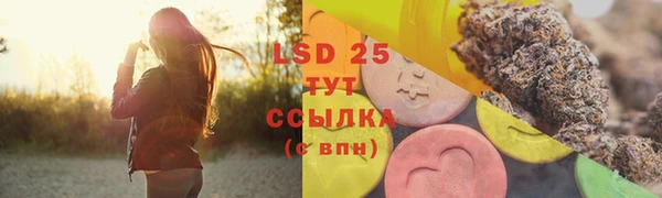 ECSTASY Зеленокумск