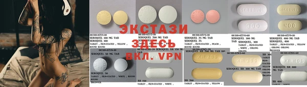 ECSTASY Зеленокумск