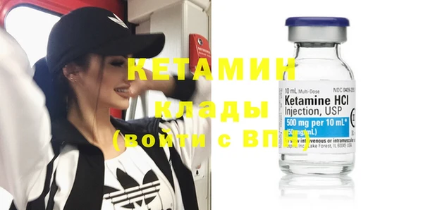экстази Зерноград