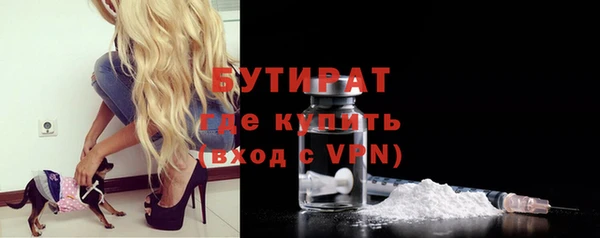 мдма Заволжск