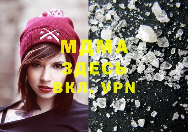 MDMA Premium VHQ Зеленодольск
