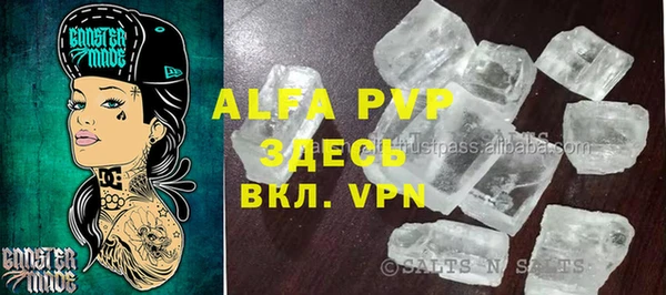 твердый Заволжье