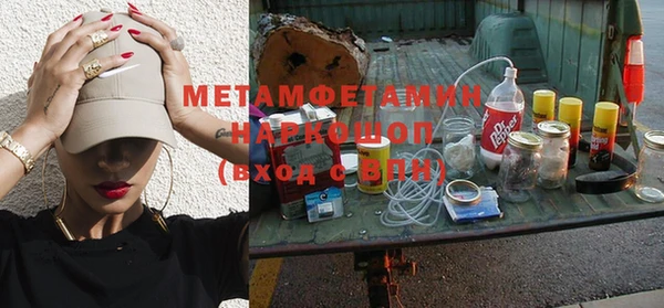 скорость mdpv Заводоуковск