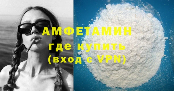 мдма Заволжск
