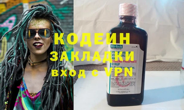 экстази Зерноград