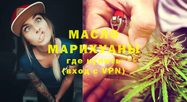 мдма Заволжск