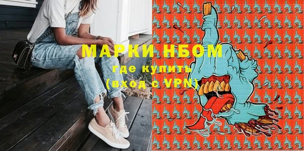 твердый Заволжье