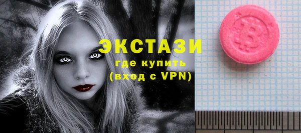 экстази Зерноград