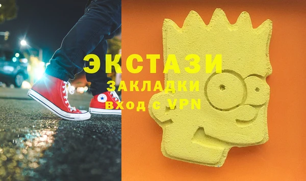 мдма Заволжск