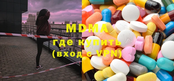 экстази Зерноград