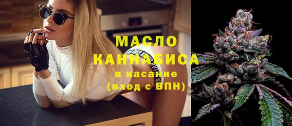 скорость mdpv Заводоуковск