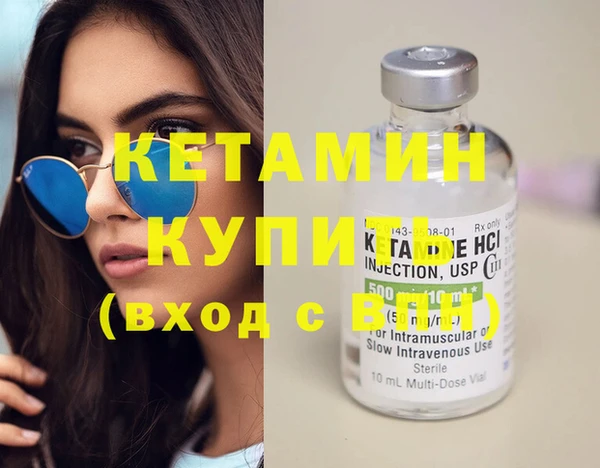 экстази Зерноград