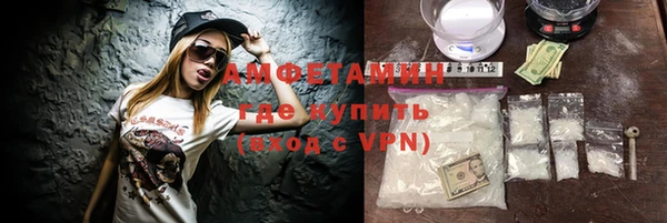 экстази Зерноград