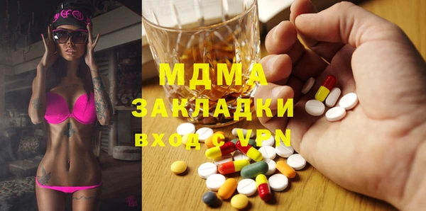 экстази Зерноград
