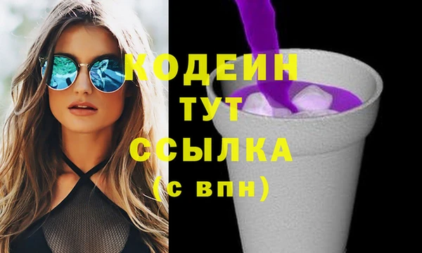 MDMA Premium VHQ Зеленодольск