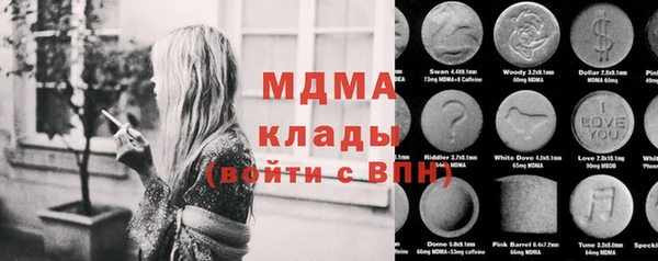 мдма Заволжск