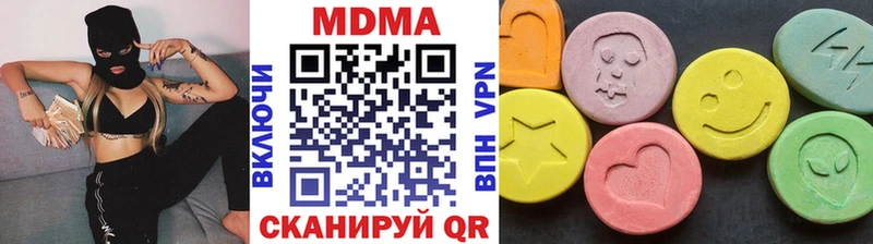 Купить где  Сегежа  МДМА Molly 