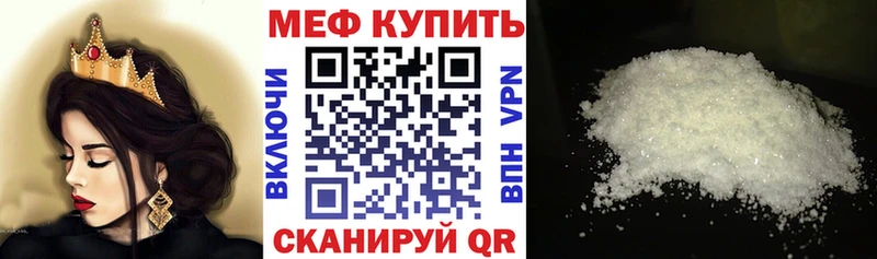 МЕФ кристаллы Сегежа