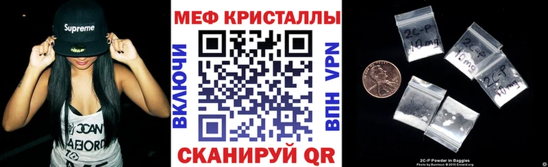 МЕФ VHQ  Купить где  Сегежа 