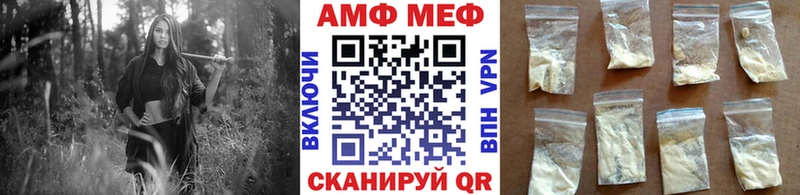 МЕТАМФЕТАМИН пудра  Купить  Сегежа 