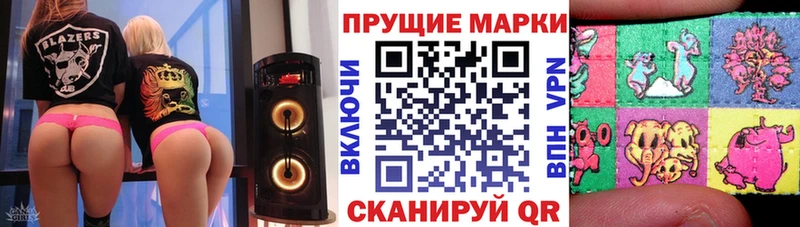 Марки 25I-NBOMe 1,5мг  Купить закладки  Сегежа 