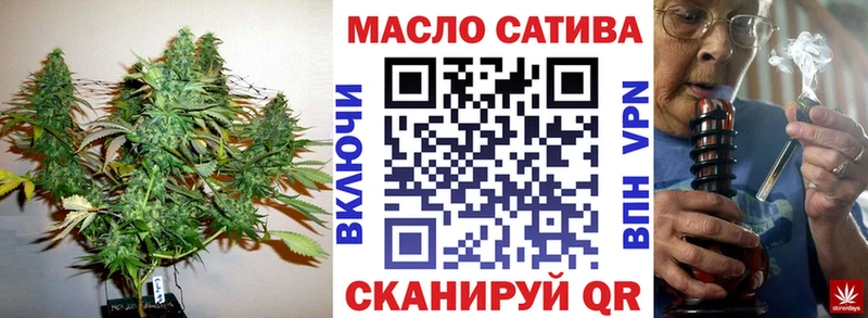 ТГК гашишное масло Купить Сегежа